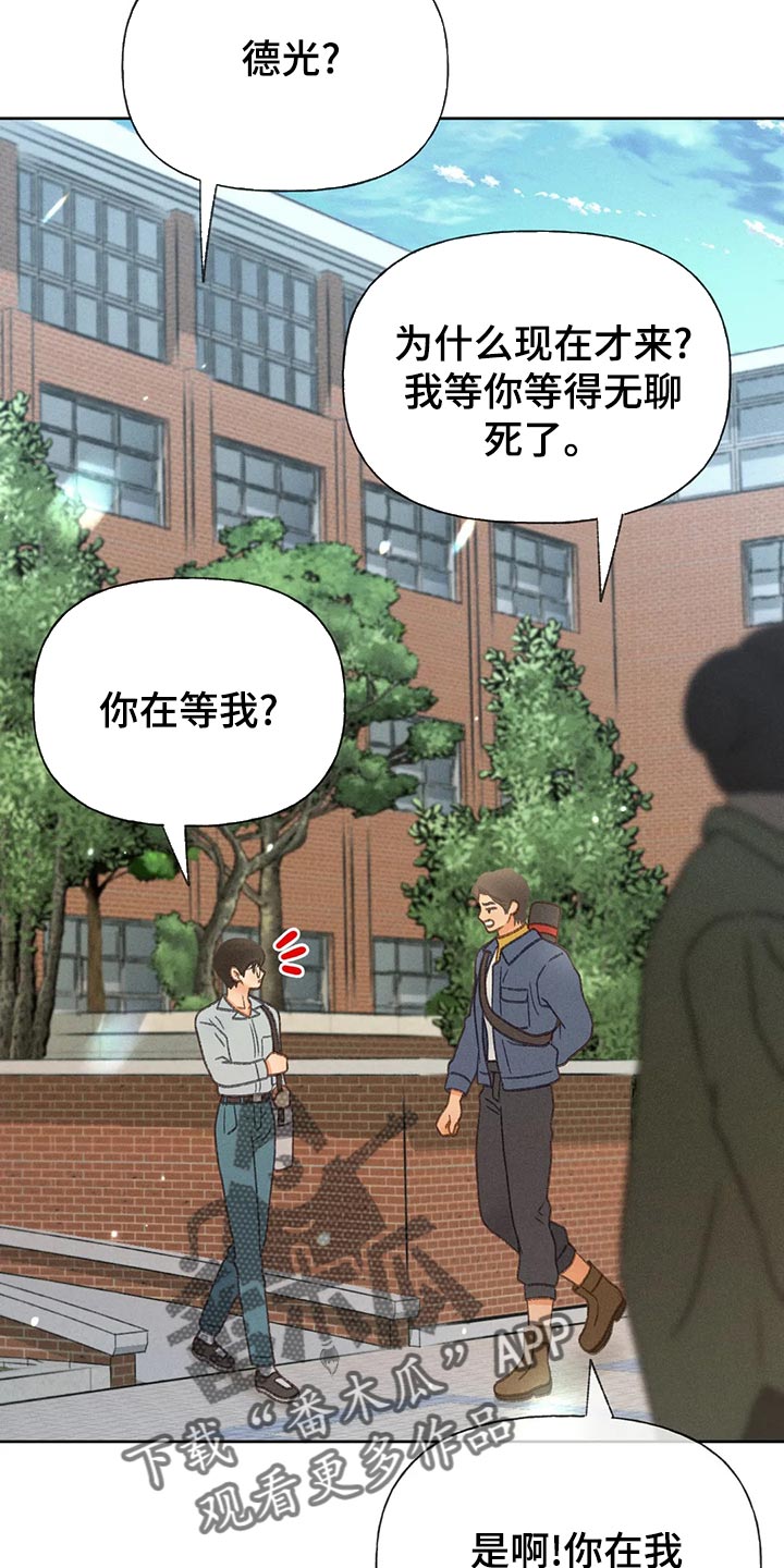 第63章：【第二季】决定交往12