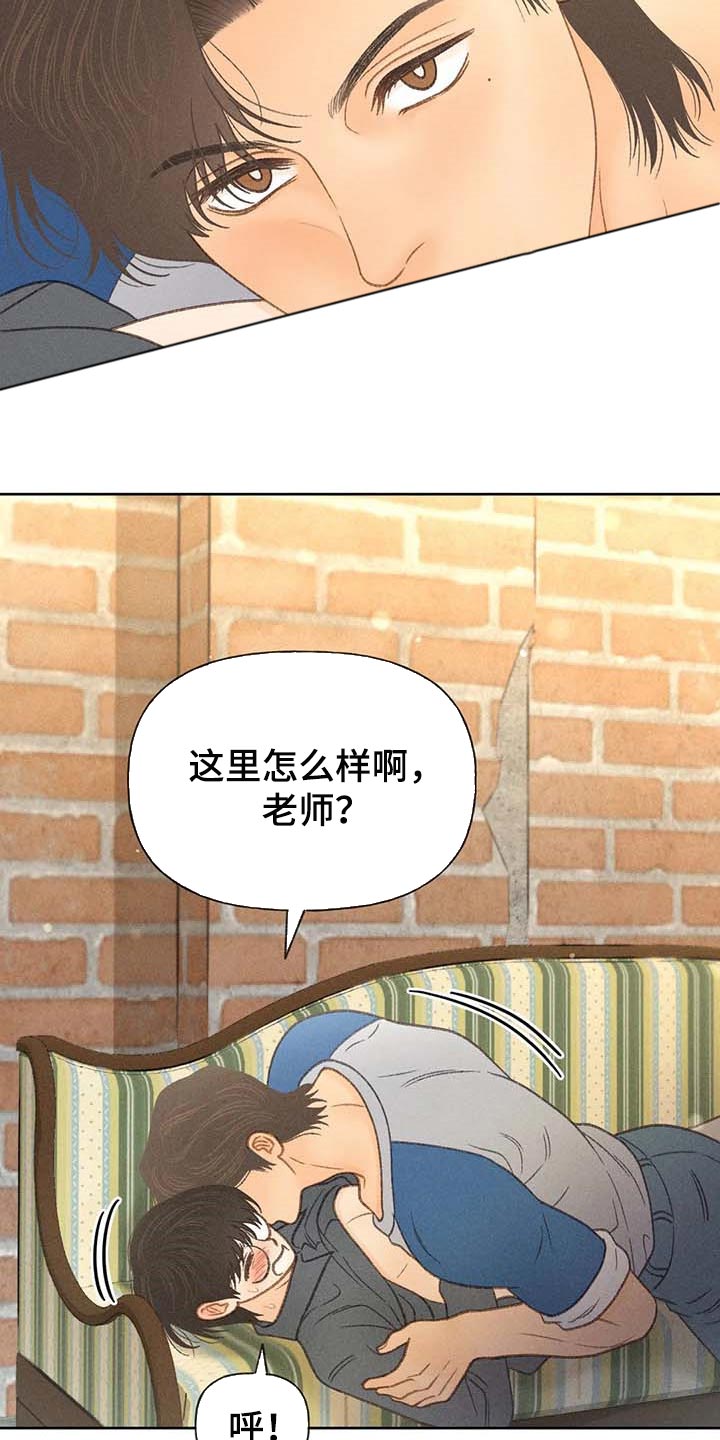 第42章：一百分23