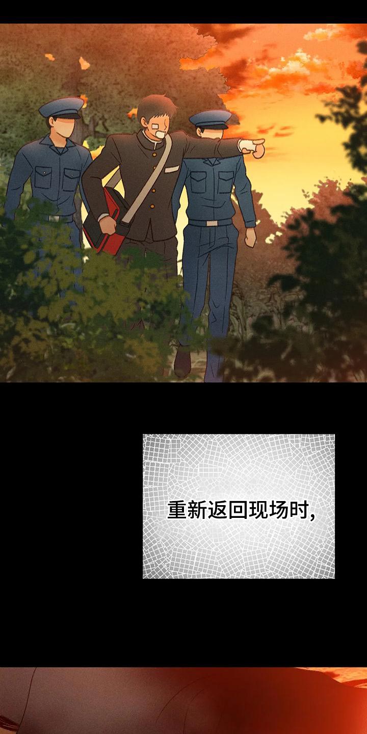 第70章：【第二季】只有一个办法11