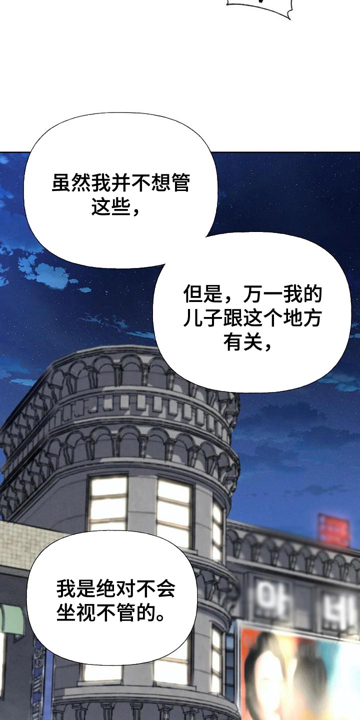 第78章：【第二季】气质完全不一样33