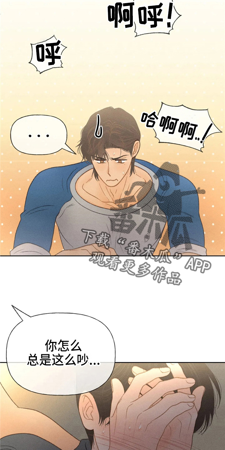 第44章：夸张23