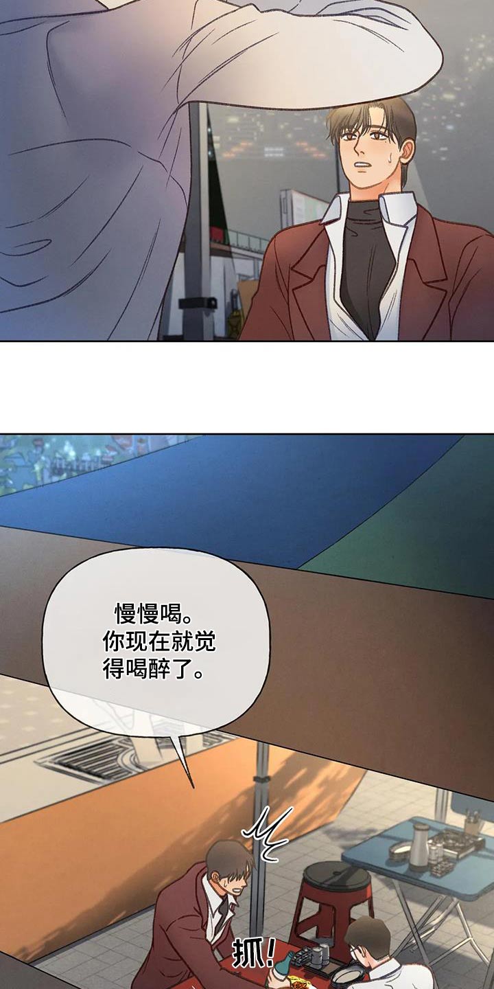 第122章：【第三季】一定要来6