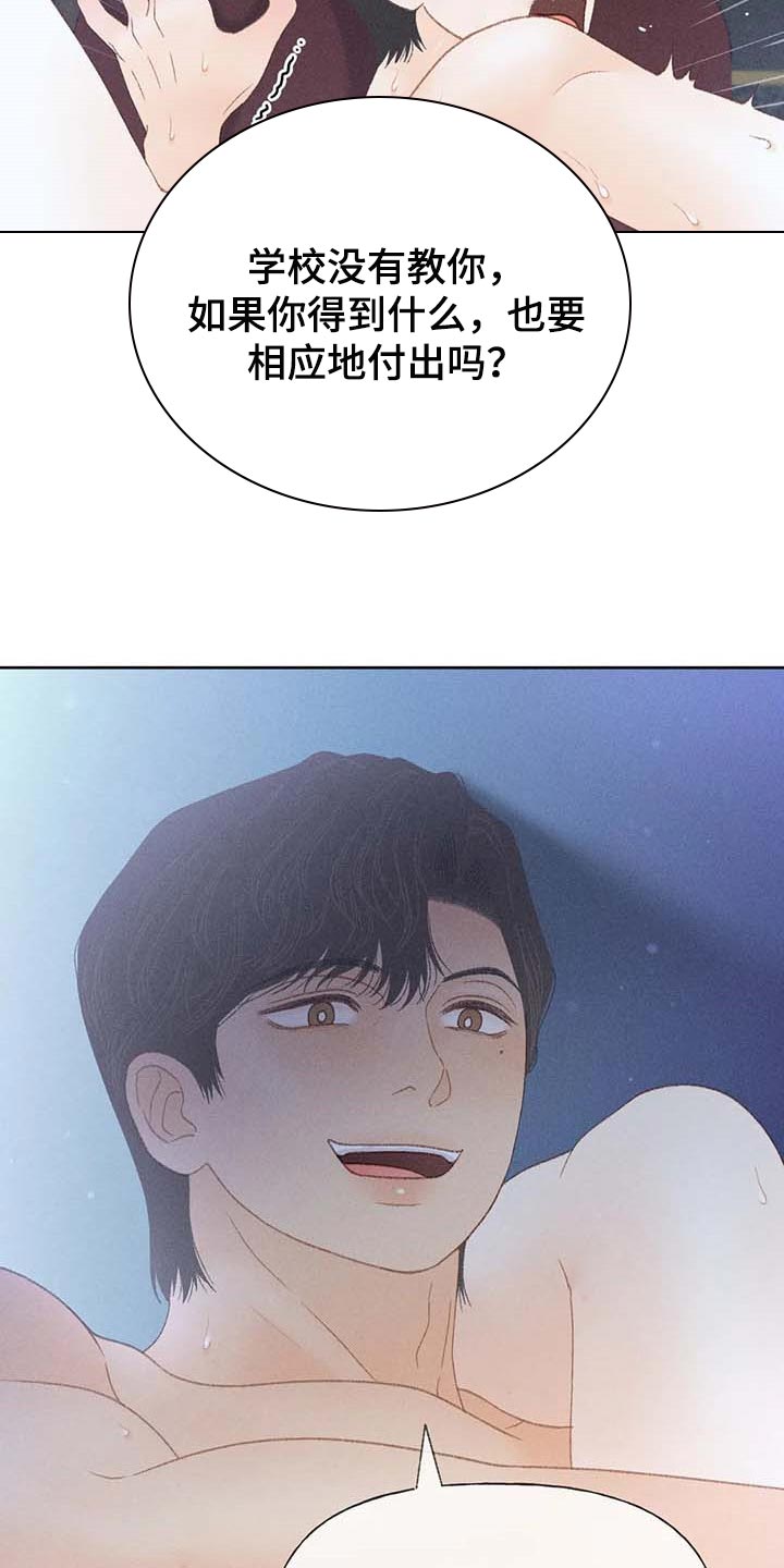 第34章：考试排名9