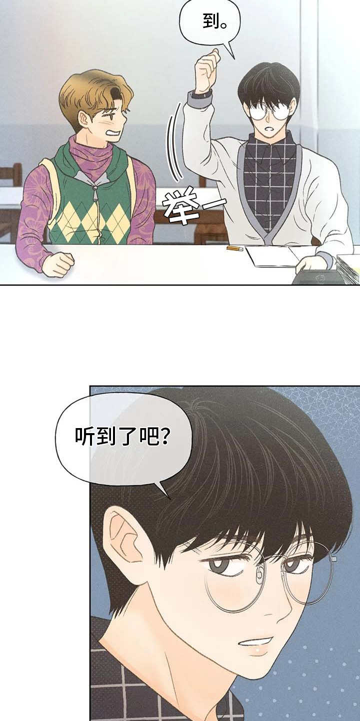 第13章：教授6