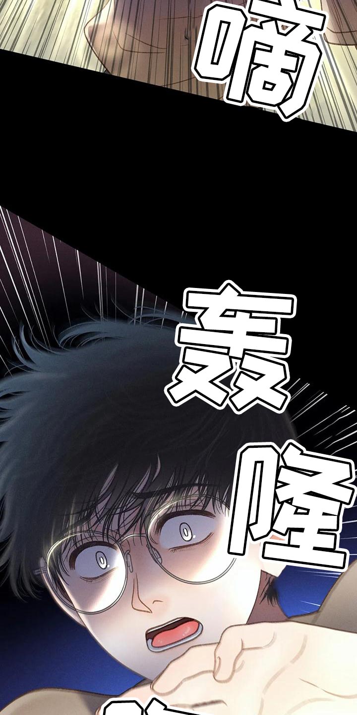 第78章：【第二季】气质完全不一样19