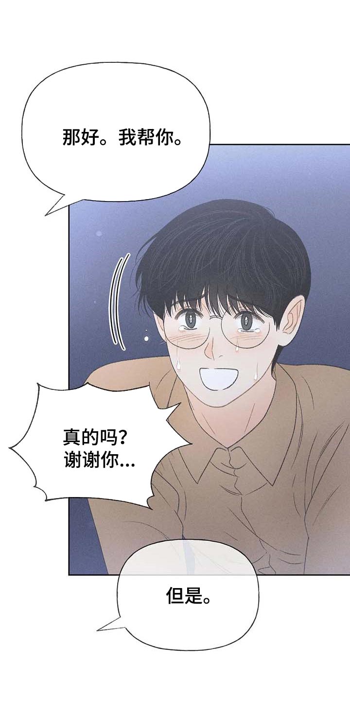 第31章：利用25