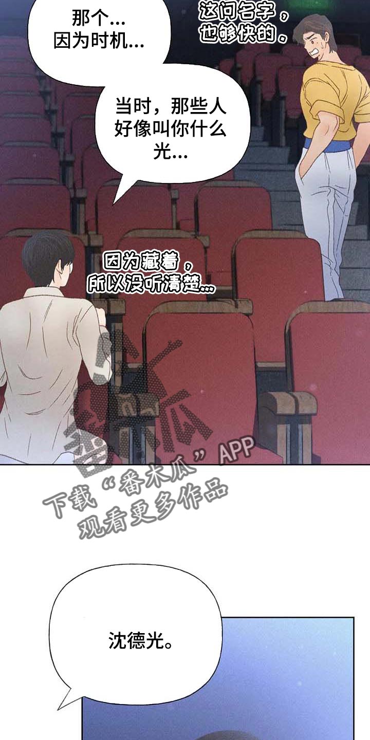 第36章：无谓的努力16