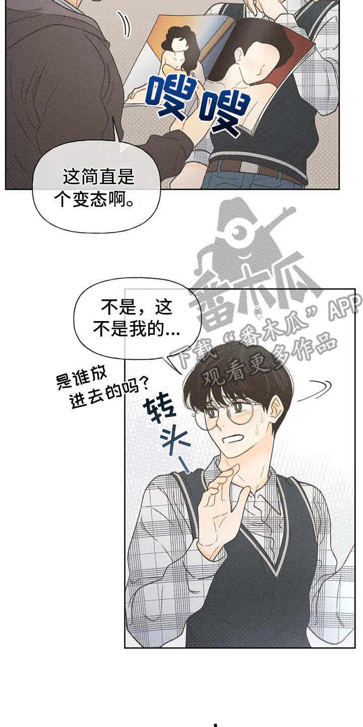 第7章：闹剧1