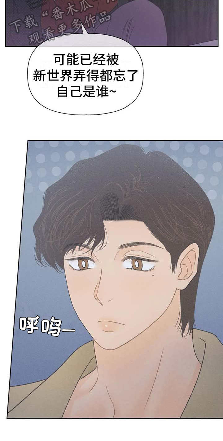 第18章：动手动脚20