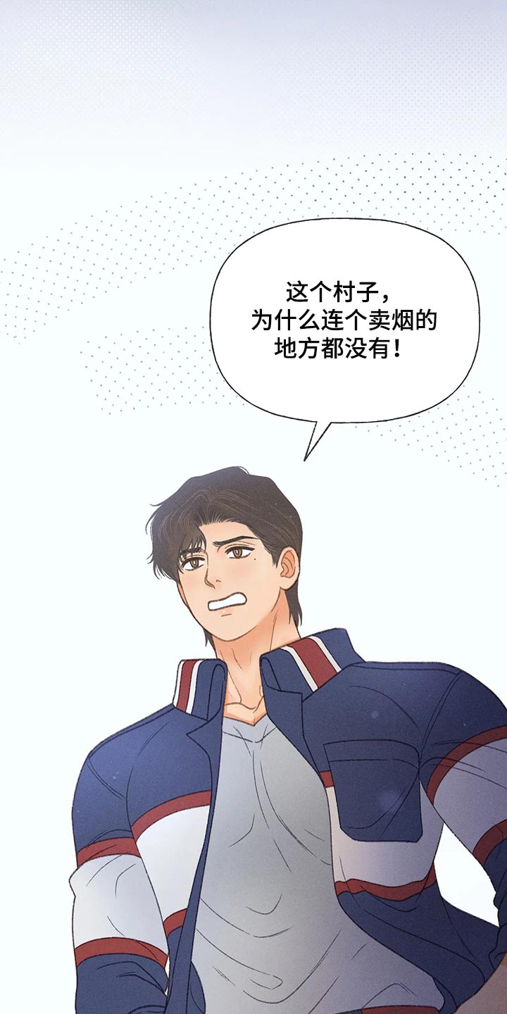 第57章：【第二季】差点失误了14