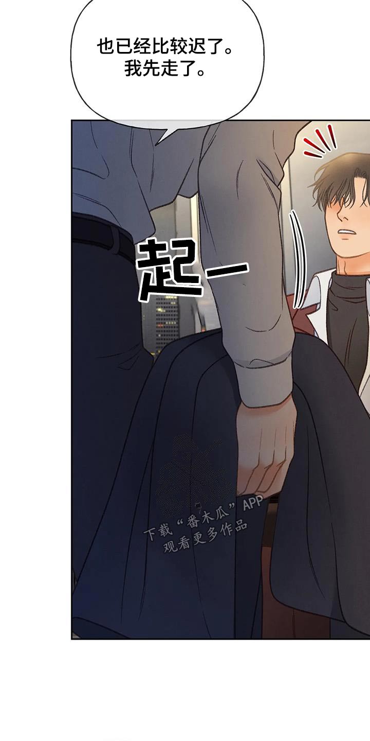 第122章：【第三季】一定要来21