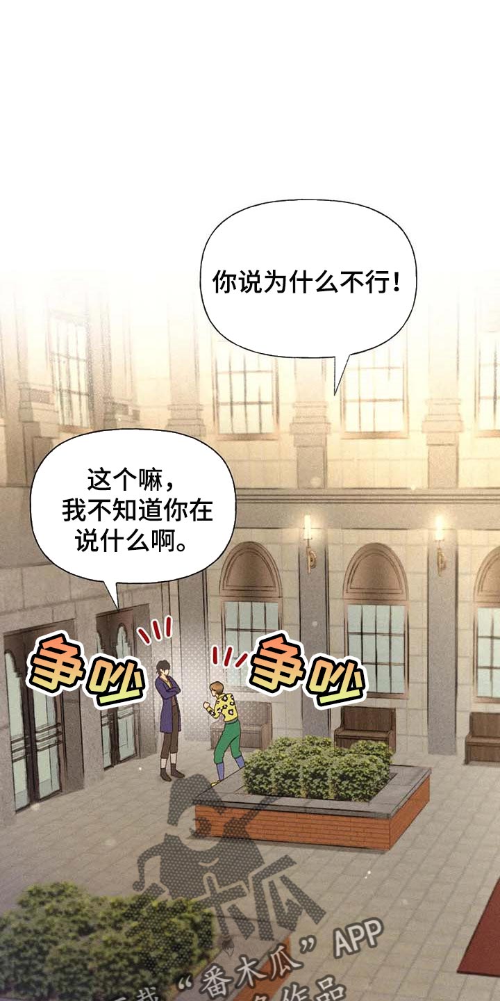 第37章：这里是什么地方0
