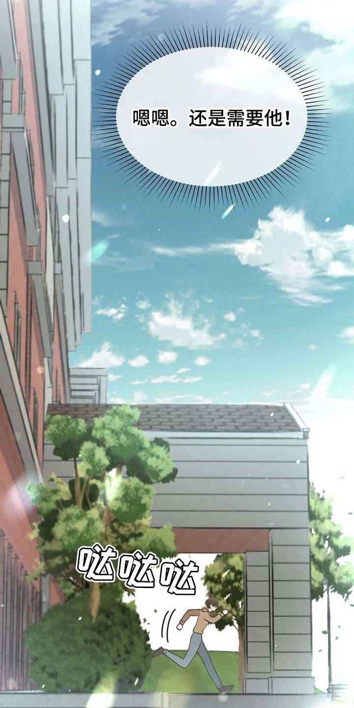 第31章：利用8