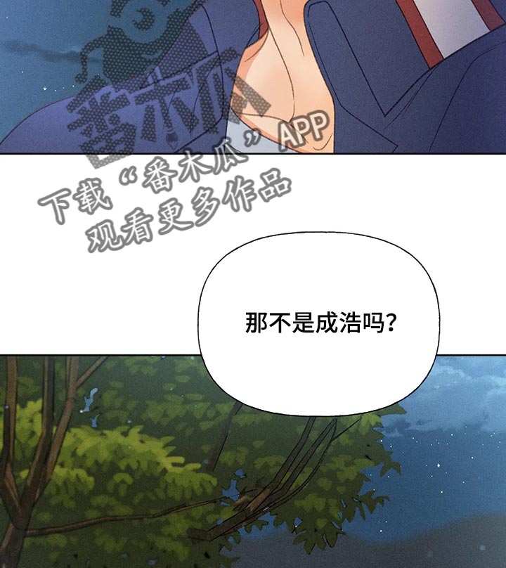 第57章：【第二季】差点失误了16