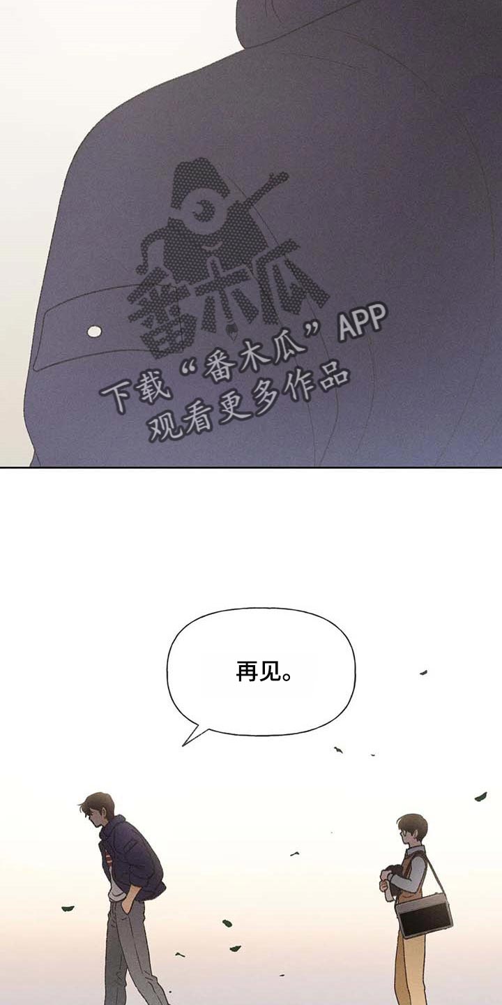 第29章：同学们都知道了16