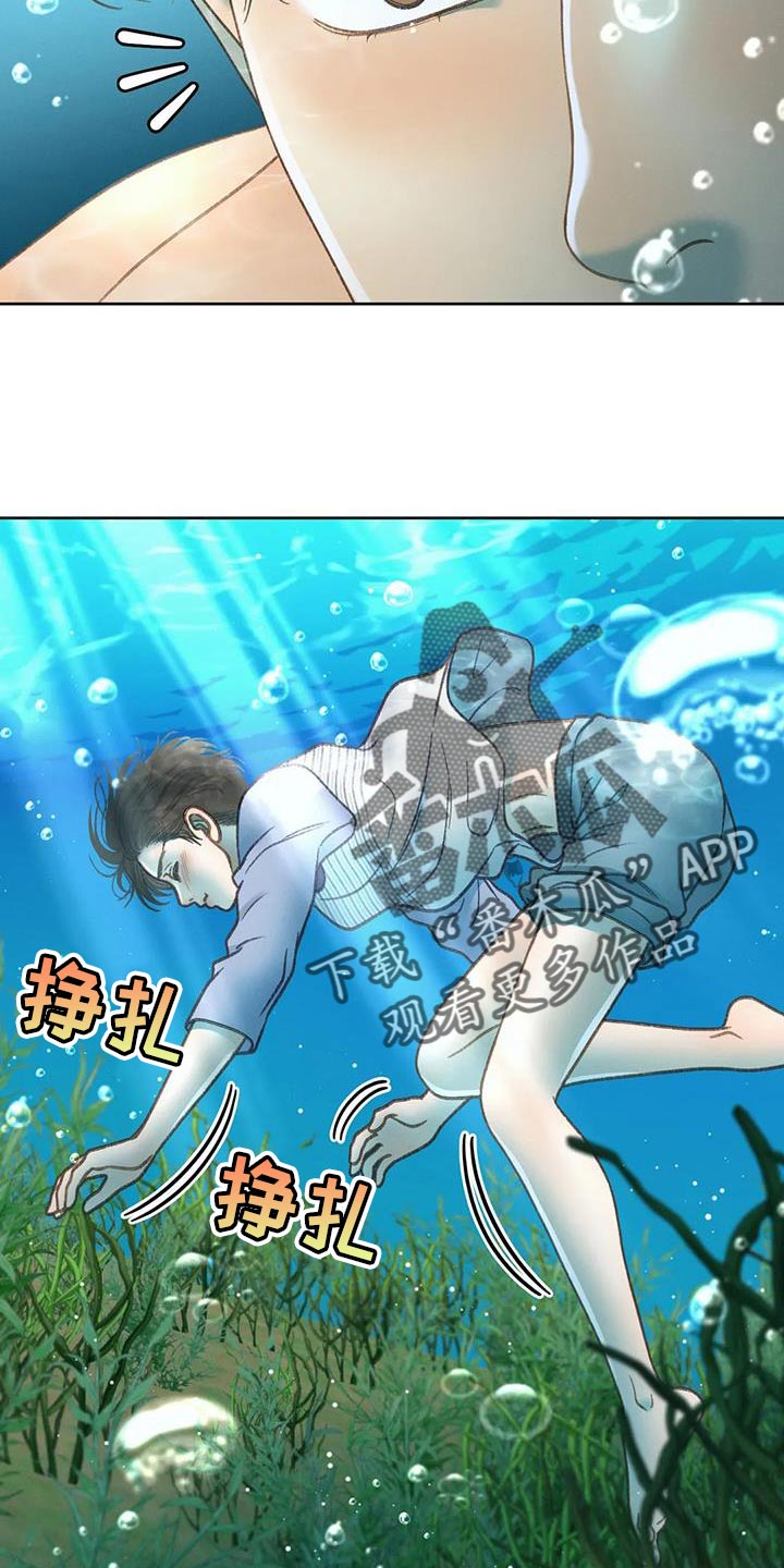 第107章：【第三季】不要装纯29