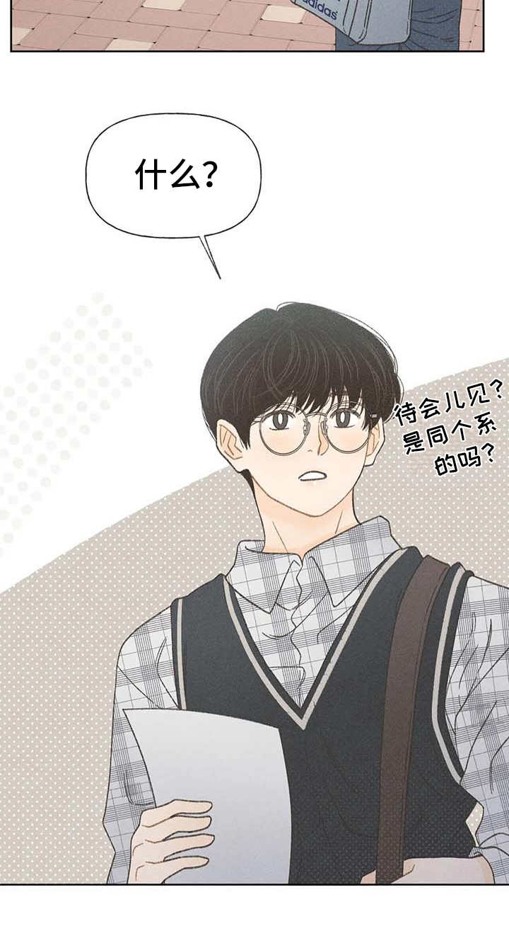 第4章：很容易24