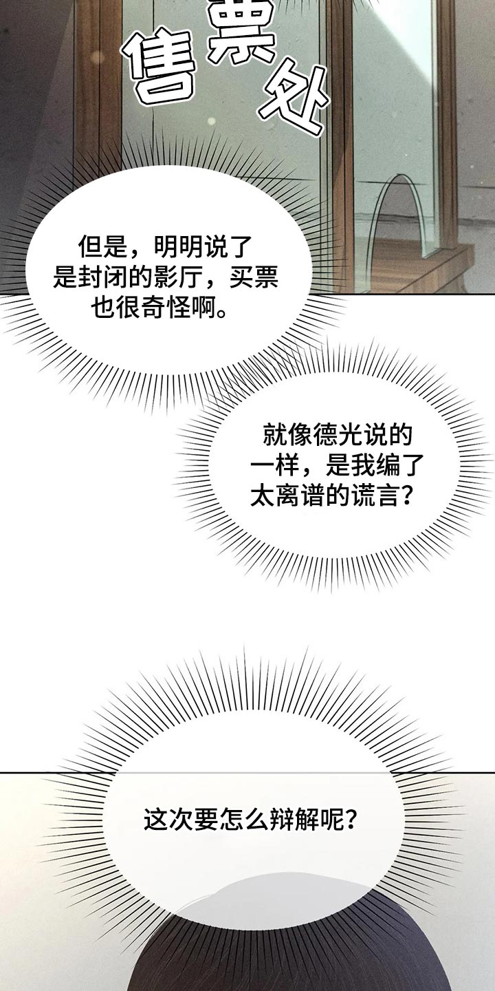 第39章：辅导14