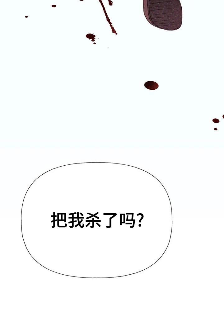 第67章：【第二季】利用40