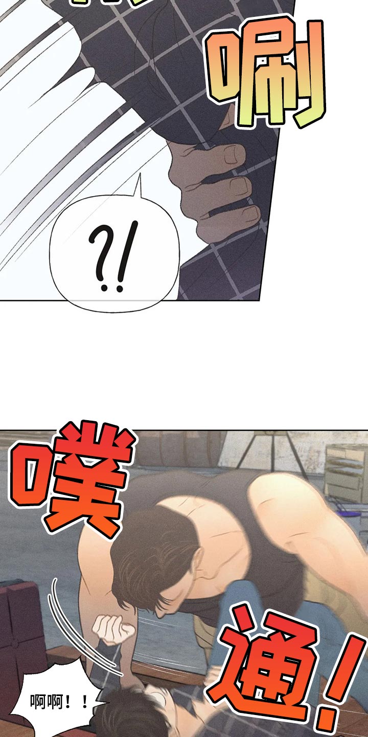 第21章：我行我素26