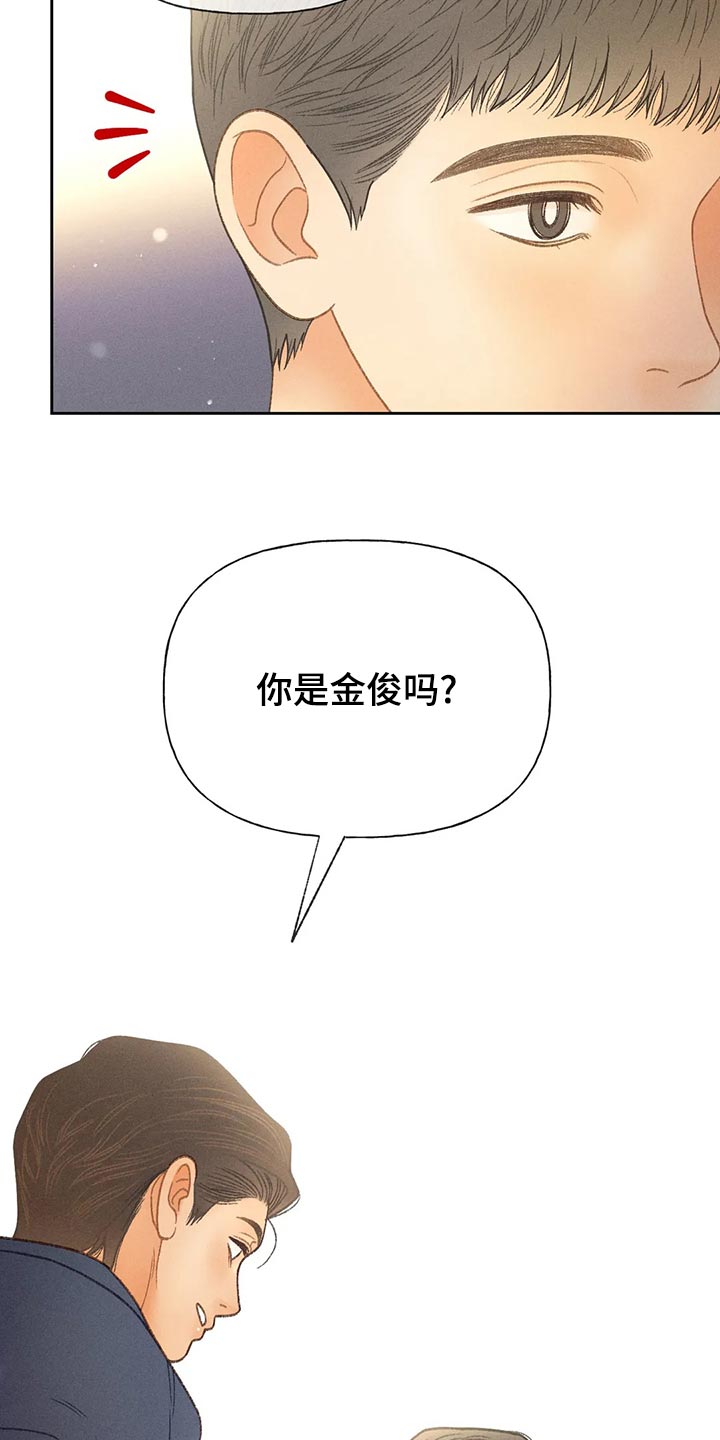 第63章：【第二季】决定交往26