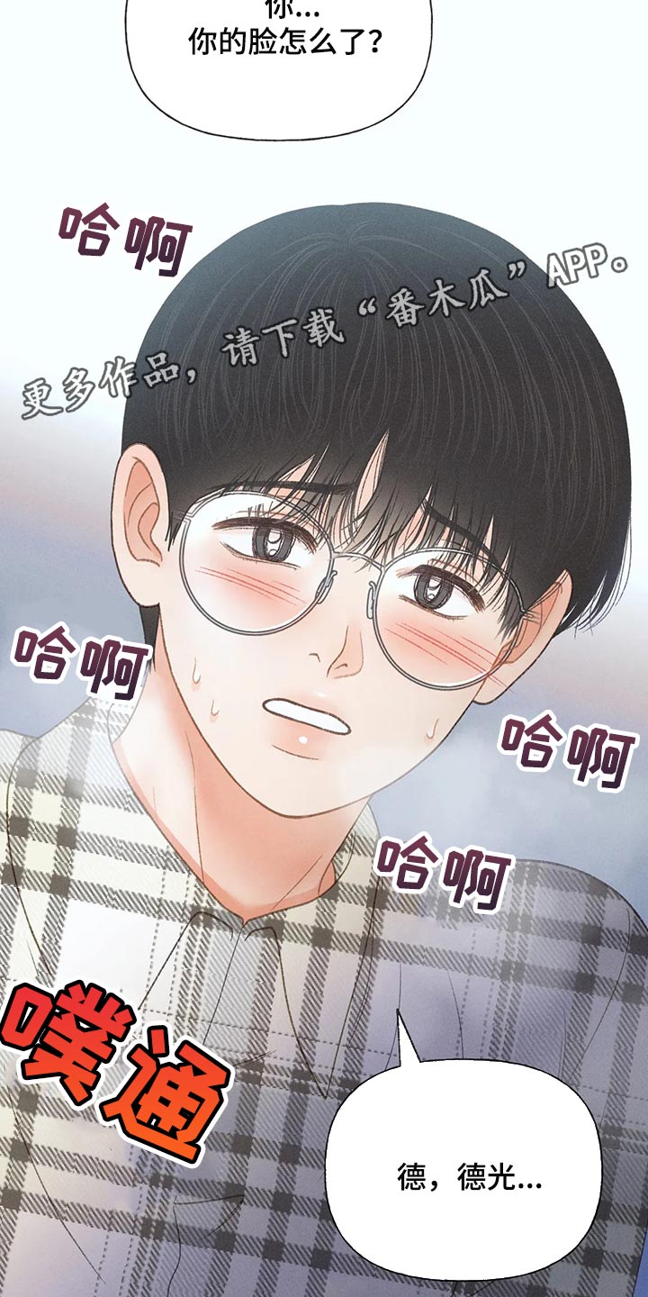 第57章：【第二季】差点失误了21