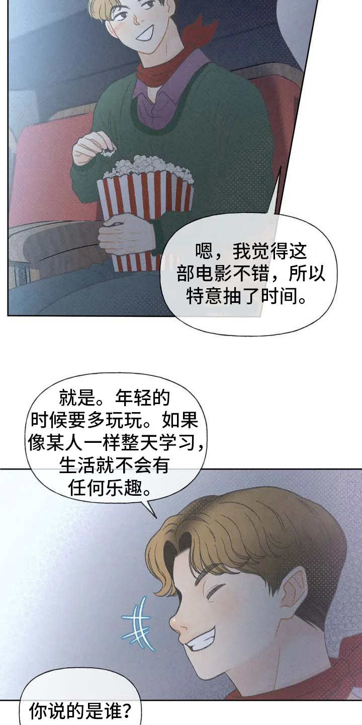 第3章：售票处19