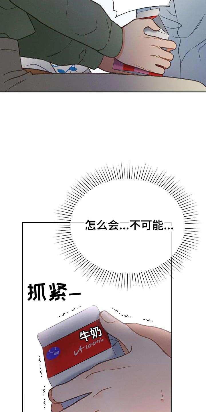 第98章：【第三季】全网的热门21