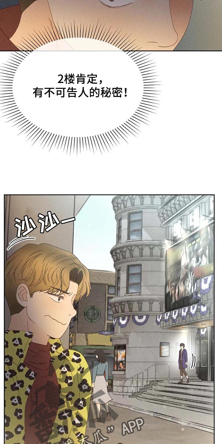 第37章：这里是什么地方11