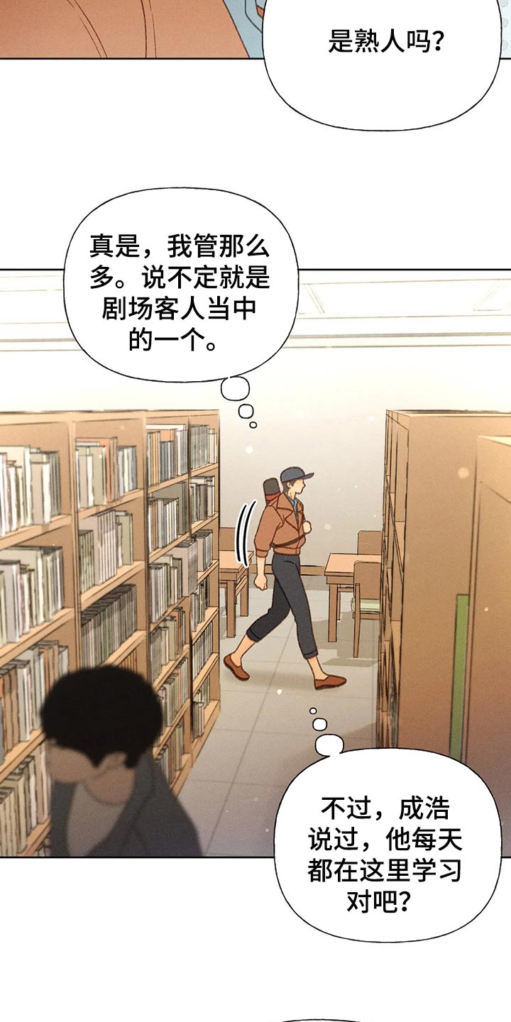 第47章：还书26