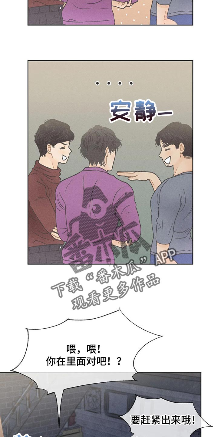 第21章：我行我素7