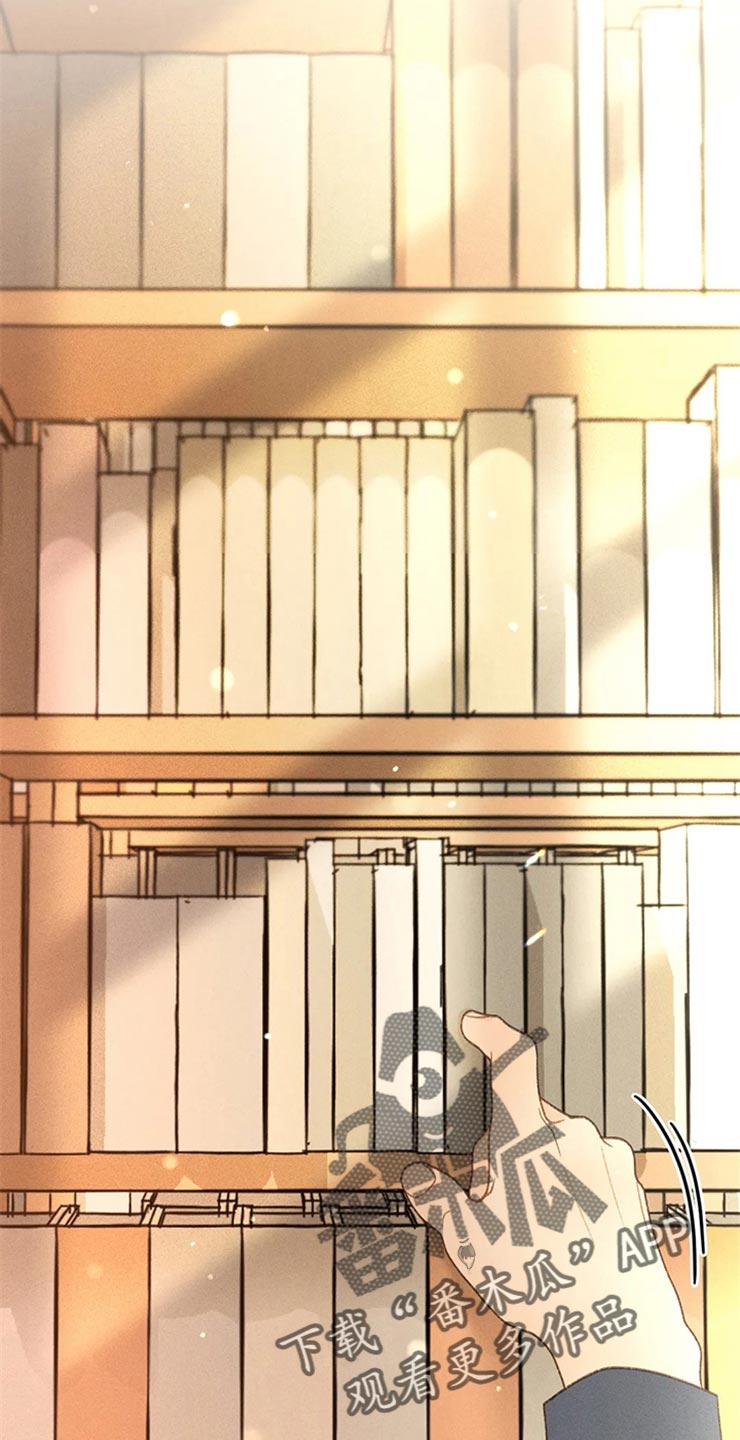 第48章：不知不觉脸红8