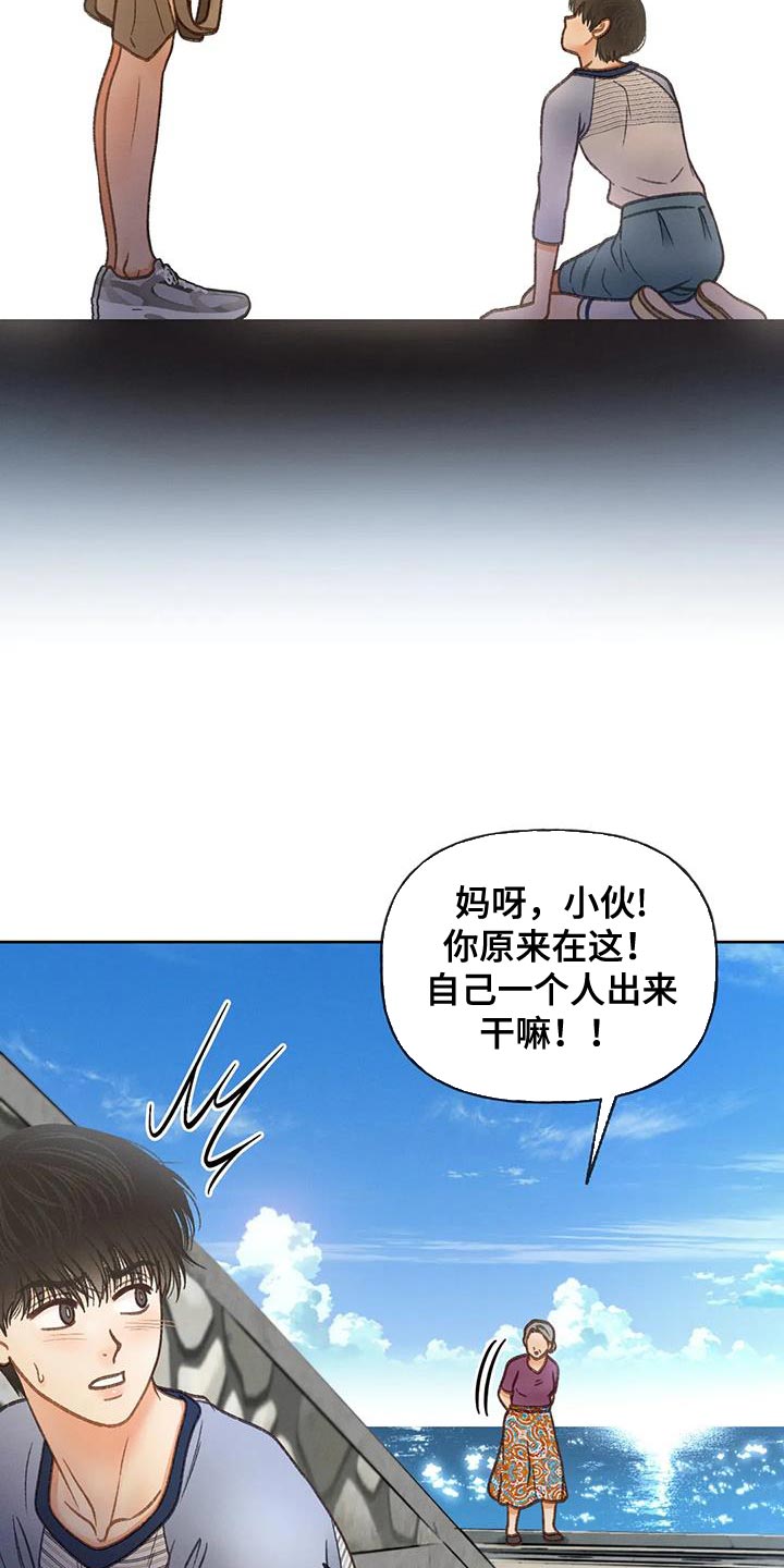 第105章：【第三季】也是无所谓吗？2