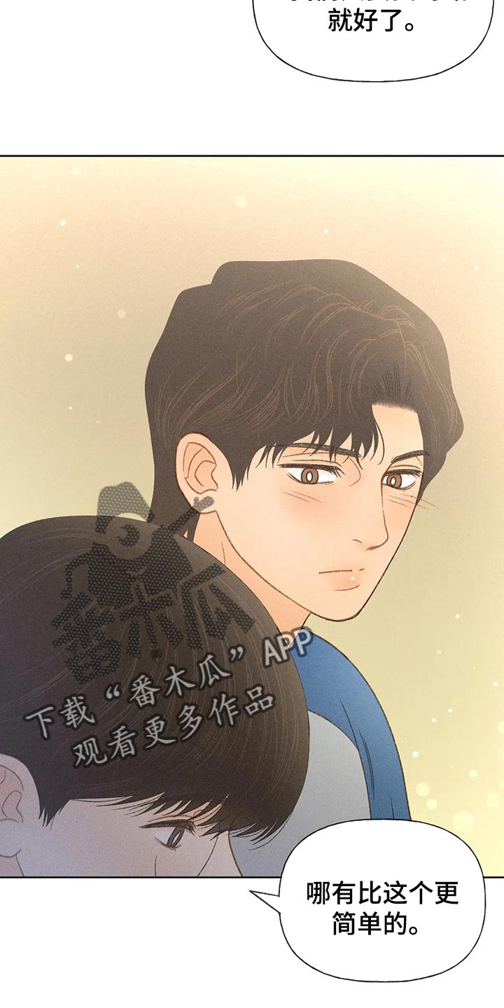 第41章：老师17