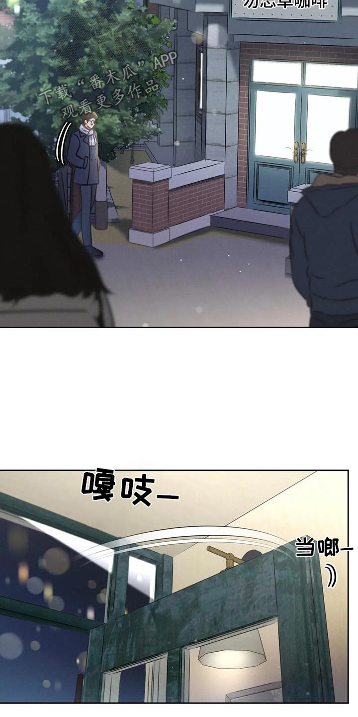 第118章：【第三季】最后一次见面24