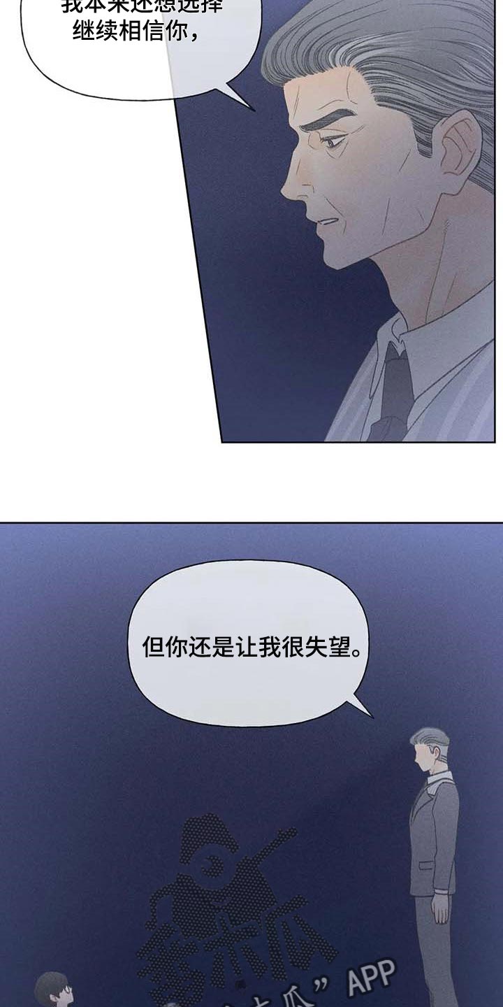 第30章：要赶紧治疗头痛18