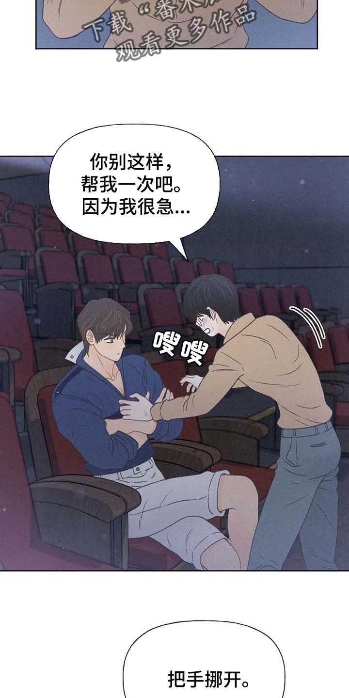 第31章：利用14