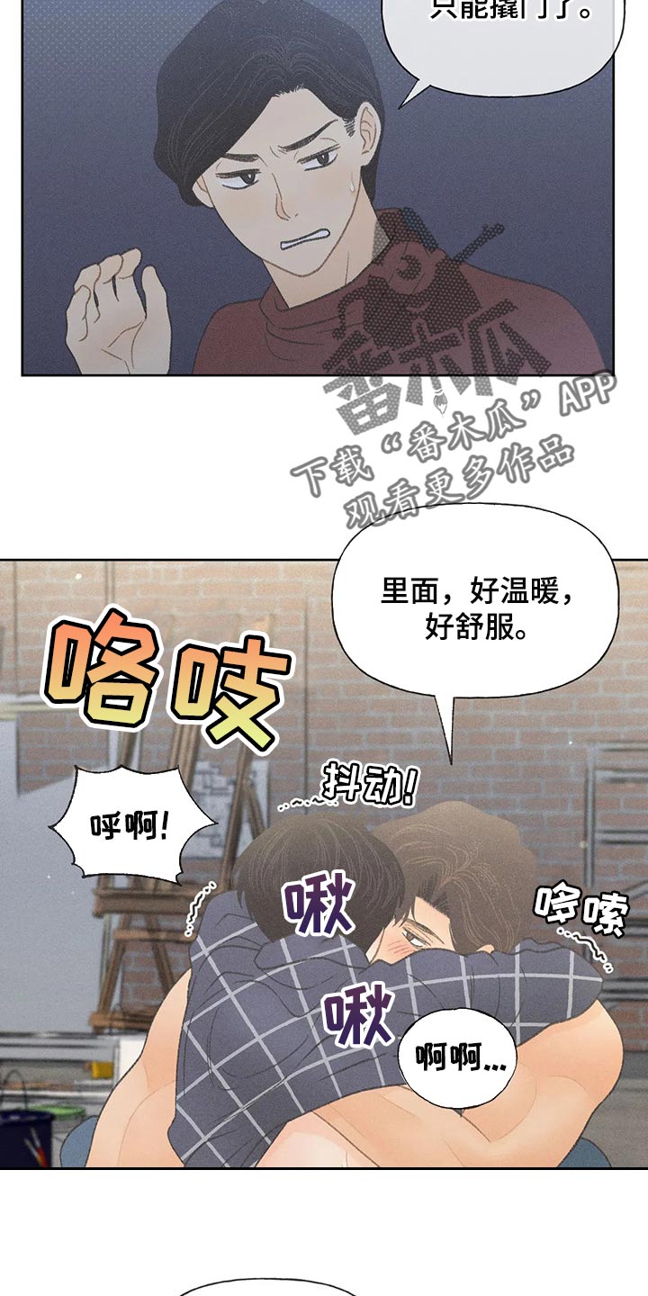 第23章：撬门16