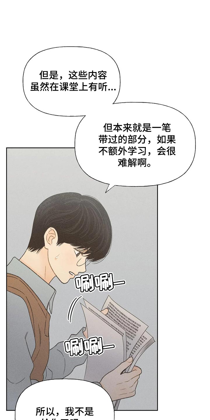 第25章：考试答案19