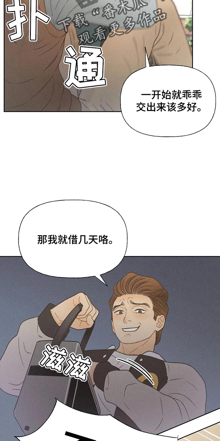 第27章：路过的市民15