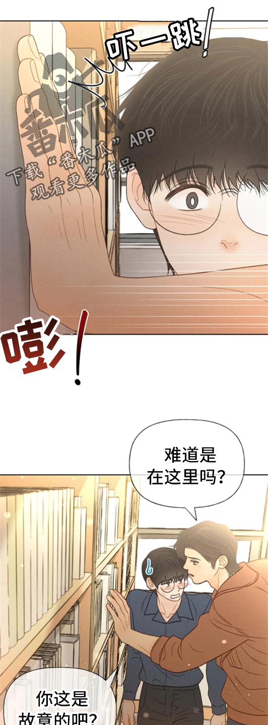 第48章：不知不觉脸红15