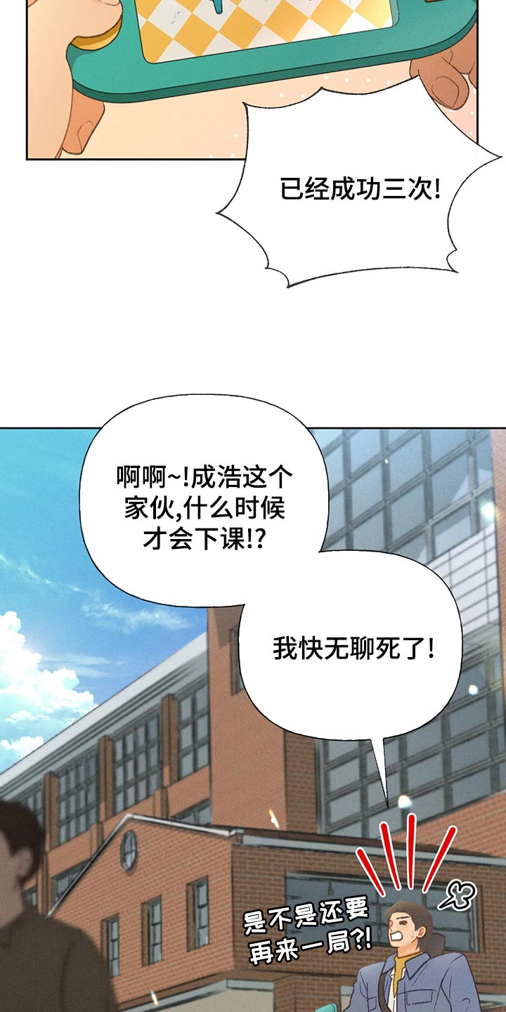 第63章：【第二季】决定交往4