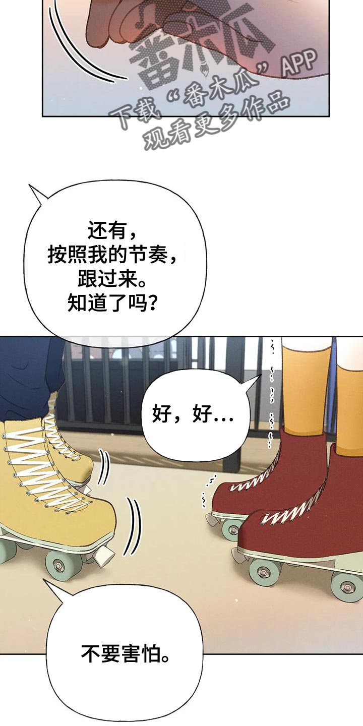 第86章：【第二季】喝醉了10