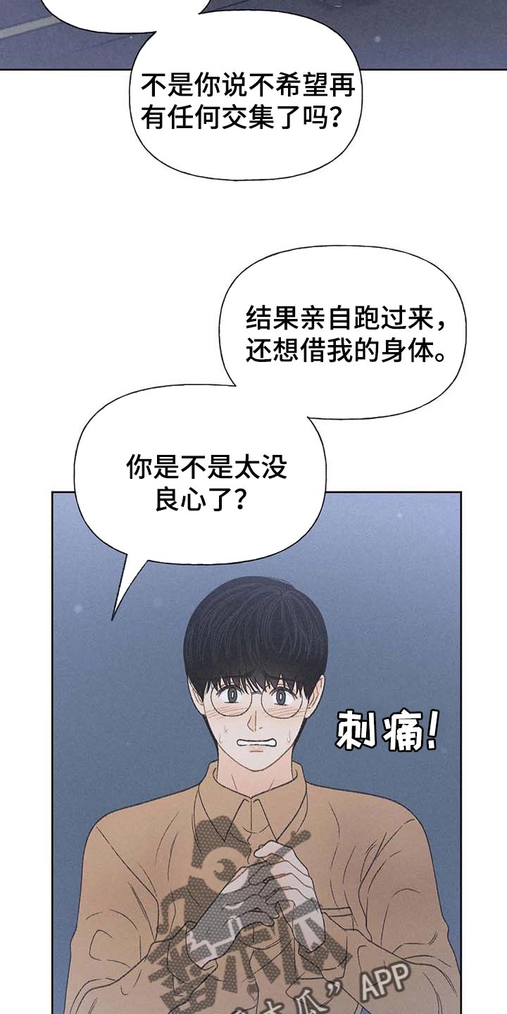 第31章：利用13