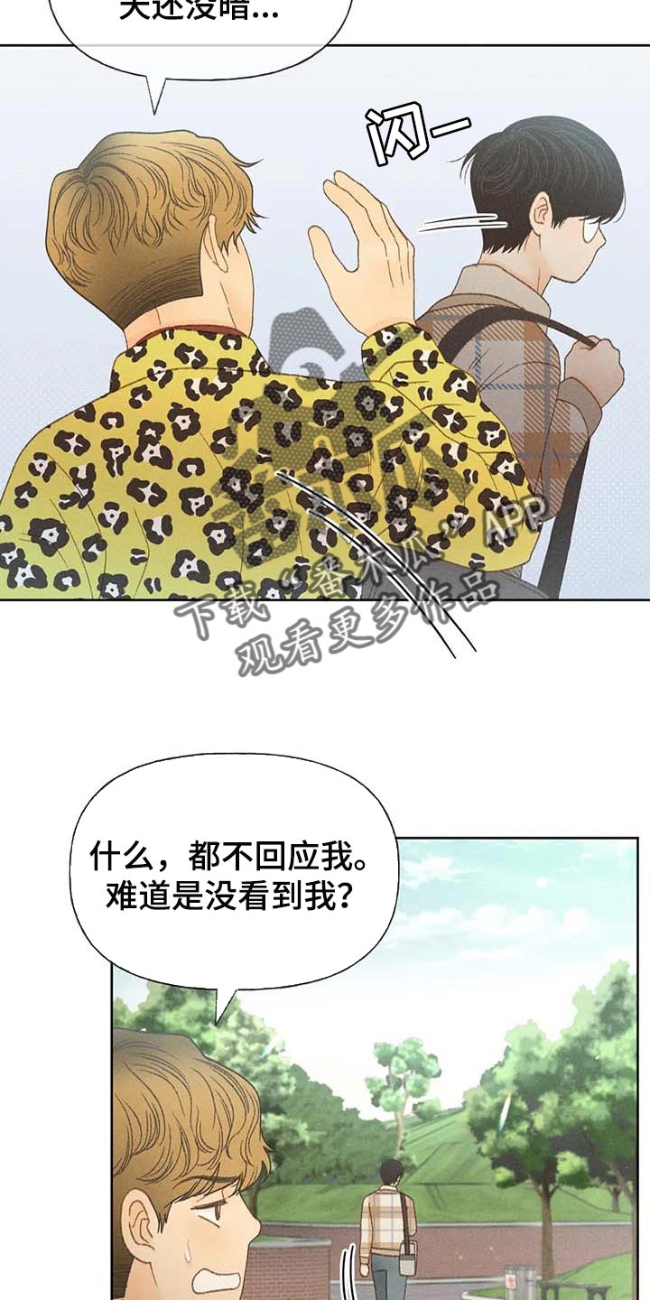 第35章：绝对不行13