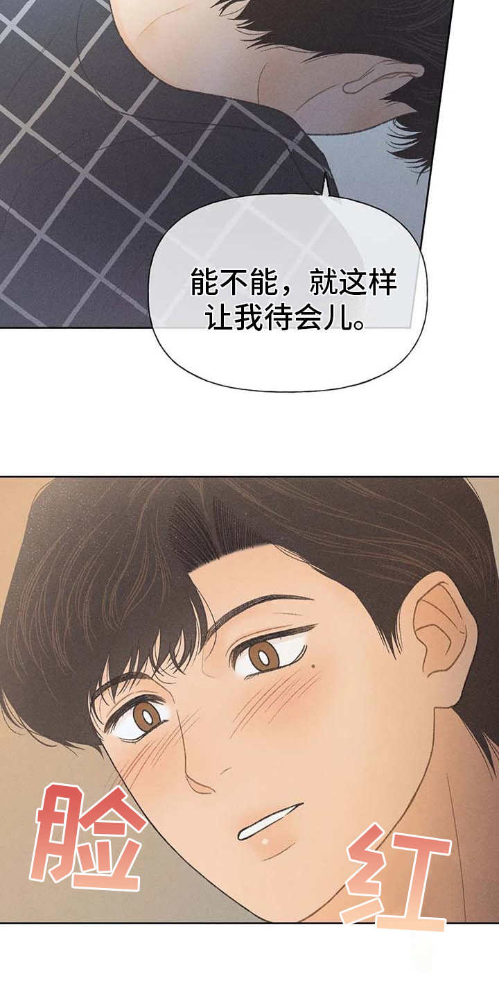 第20章：状态不好14