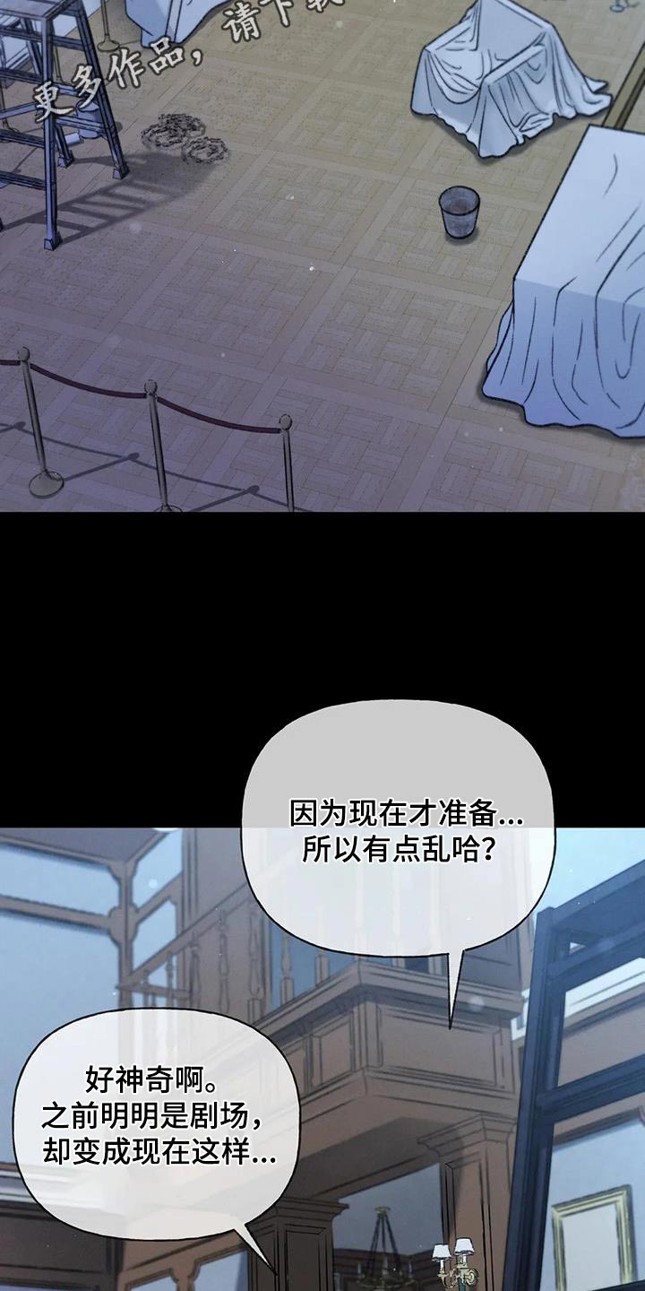 第123章：【第三季】第一次1