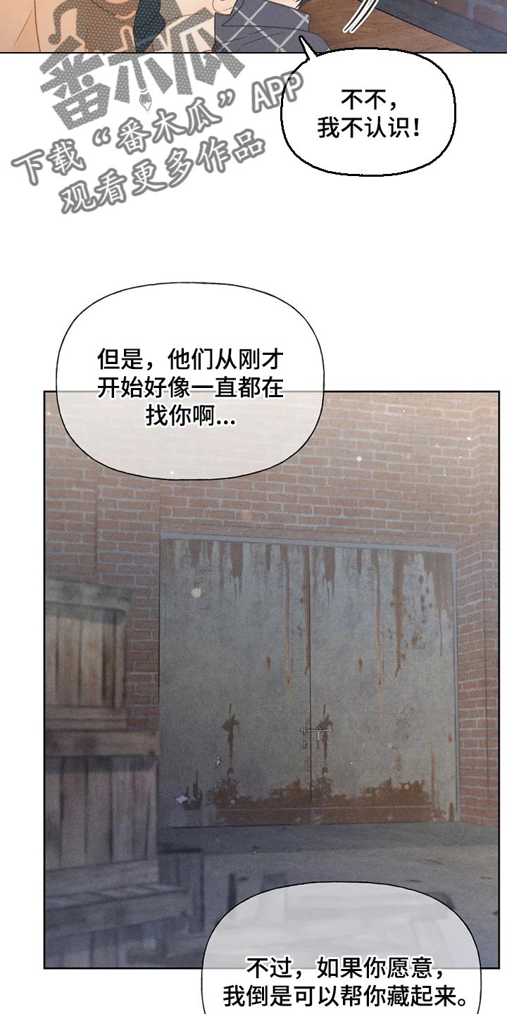 第22章：你自己选23