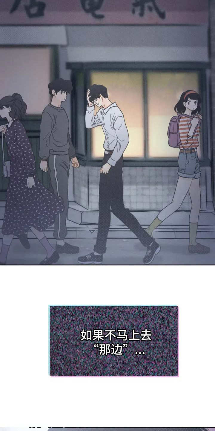 第3章：售票处10