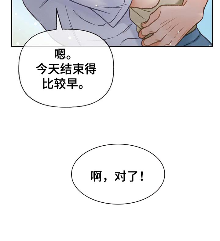 第110章：【第三季】重新调查10